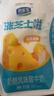 君乐宝涨芝士啦芝士口味180g*12壶低温生鲜 奶酪风味酸牛奶 实拍图