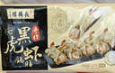 白鹤长兴楼 手作黑虎虾锅贴180g 特色生鲜早餐半成品年夜饭锅贴 实拍图