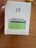 玉泽（Dr.Yu）皮肤屏障修护专研保湿霜50g（第二代 补水保湿 滋润修护） 实拍图