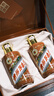 茅台（MOUTAI）生肖纪念 甲辰龙年 酱香型白酒 53度 375ml*2 礼盒装【名酒鉴真】 实拍图