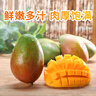 三亚芒果  海南芒果新鲜水果生鲜整箱当季大青皮芒 热带孕妇芒果 10斤装(净果8.5-9斤)单果300g+ 实拍图