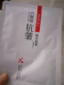 杰威尔（JVR）【型男专用】男士洁面乳控油平衡温和清洁补水保湿护肤磨砂洗面奶 杰威尔水润澎湃精华面膜25G*1片 实拍图