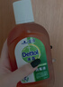 滴露（Dettol）消毒液250ml 衣物消毒水家居室内环境地板消毒 衣物除菌剂  实拍图