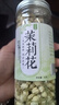 莓茶张家界野生湖南霉茶永顺土家梅茶龙须芽尖原生态恩施藤茶 家庭装250克（125克×2袋装） 实拍图
