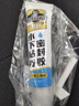 银背水下粘接密封胶水 水管堵漏胶鱼缸补漏防水胶堵水止水修补胶 透明120ml 实拍图