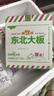 东北大板草原榛子奶冰淇淋 75g*5支 盒装 棒支 冷饮 冰激凌 东北奶糕 批发 实拍图