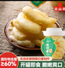 云山半泡仔姜500g安徽铜陵白姜嫩姜芽 泡菜即食泡姜下饭腌酱菜咸菜500g 实拍图