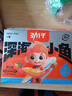 劲仔小鱼仔小黄鱼香辣小鱼干深海小鱼毛毛鱼休闲零食麻辣小吃鱼仔 酱汁味【40包】2盒400g 无规格 实拍图