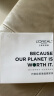 欧莱雅（LOREAL） 安瓶面膜女补水保湿玻尿酸淡纹面膜修护免洗熬夜学生节日礼物 玻色因安瓶面膜20片 实拍图