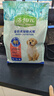 麦富迪狗粮 藻趣儿狗粮幼犬粮牛肉螺旋藻 呵护肠胃2.5kg 实拍图