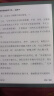 掌阅iReader Ocean4 Turbo电子书阅读器 墨水屏平板电纸书电子纸 电子笔记本 学习便携办公本 北极白 实拍图