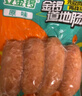 金锣 道地肠火山石烤肠肉肠烧烤食材地道肠热狗烤肠香肠烧烤露营食材 200g*10袋原味道地肠 实拍图