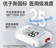 三诺优佳血糖仪家用医用级高精准血糖检测仪金榜 (仪器+200支试纸) 实拍图
