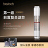 碧云泉官方G7净水器滤芯 弱碱净直饮水机滤芯MC121/R123/QC111 原厂品牌直发 G7通用【1号滤芯】 实拍图