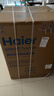 海尔（Haier）全自动波轮洗衣机12公斤大容量家用XQB120-Z10D0京东自营家电国家补贴除菌螨一级能效出租房宿舍 实拍图