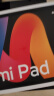 小米(MI) 红米平板Redmi Pad SE 11英寸平板电脑 90Hz高刷 娱乐影音办公学习平板 8+256GB深灰色 实拍图