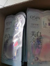 欧诗漫（OSM）珍珠美白淡斑面膜8盒补水保湿改善暗沉提亮护肤品520送女朋友礼物 实拍图