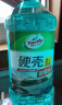 龟牌（Turtle Wax）硬壳玻璃水乙醇瓷化0°汽车去油膜特斯拉强力去污雨刮水除虫胶4瓶 实拍图
