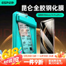 亿色【3D热弯丨全胶钢化】适用华为mate70pro钢化膜70pro+手机膜70rs非凡大师优享版无尘仓秒贴保护膜 实拍图