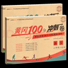 小学二年级试卷下册语文+数学 人教版同步训练名师教你冲刺期末100分重点归纳单元月考专项期中期末试卷 实拍图