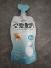 简爱【12送2】父爱配方0%2%4%蔗糖无添加剂低温果蔬酸奶 0%糖原味*6袋【随机送1袋*共7袋】 实拍图