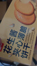泓一花生酱夹心薄脆饼干 休闲零食办公室下午茶宿舍解馋小吃薄饼424g  实拍图