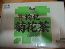 康师傅菊花茶植物饮料 0咖啡因低糖无负担 枸杞菊花茶500ml*15瓶 整箱装 实拍图