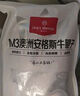 1号会员店M3澳洲安格斯牛腱子(不含腱子芯)  低脂健身生鲜牛肉 净含量2斤 实拍图