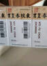 [胡庆余堂] 胃复春胶囊0.35g*60粒/盒 4盒装 实拍图