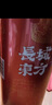 长城（GreatWall）【年终钜惠】国潮红东方系列国产葡萄酒 喜事婚宴婚庆 中粮集团 750ml解百纳干红单瓶 实拍图