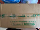 密农人家新鲜蔬菜盲盒 农家蔬菜组合 至少5种蔬菜搭配 当季时令蔬菜5斤 5斤 实拍图