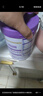 雀巢（Nestle）【超值加量装】新品 超启能恩部分水解配方奶粉3段12-36月850g 实拍图