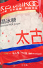 太古单晶冰糖 300g老冰糖白冰糖食糖烘焙原料 小颗粒冰糖块非黄冰糖 实拍图