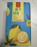 忆江南冻干柠檬片200g(共2盒) 冷泡茶蜂蜜柠檬干水果茶独立包装花茶茶叶 实拍图