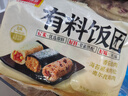 千味央厨香菇卤肉海苔黑米奥尔良鸡肉饭团450g*2/6个儿童早餐食品半成品 实拍图