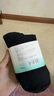 全棉时代男士休闲袜全棉抗菌袜子男中筒袜 实拍图