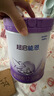 雀巢（Nestle）超启能恩3段适度水解配方奶粉 3倍DHA 12-36月加量装850g*4罐礼盒 实拍图