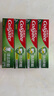 高露洁（Colgate）全面防蛀超爽薄荷味牙膏大容量250g 清新口气 新老包装随机发货 实拍图