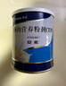 【原研进口】安素 肠内营养粉剂(TP) 400g/盒 实拍图