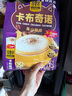 四只猫咖啡拿铁卡布50条 0植脂末 速溶咖啡粉 三合一 冲调饮品 共750g 实拍图