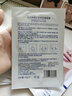 sakose凡士林提拉紧致面膜6片装V绷带面膜挂耳脸部紧致修护男女用 实拍图