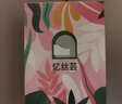 忆丝芸染发膏植物纯免漂自己在家染发剂盖白头发不沾非泡泡染男女士专用 亚麻灰棕（A-4） 实拍图