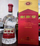 剑南春 水晶剑 52度 500ml*2瓶 带盒双支礼盒 浓香型白酒（内含礼品袋） 实拍图