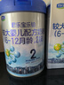 君乐宝(JUNLEBAO)乐铂配方奶粉2段(6-12个月较大婴儿适用)808克  实拍图