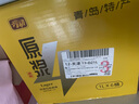 亮动精酿原浆啤酒2L*2桶整箱礼盒装12度小麦青岛特产 实拍图