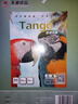 天章 （TANGO）A4铜版纸105g 彩色激光铜版打印名片纸 a4激光双面高光照片彩激纸 50张/包 【仅适用于激光打印】 实拍图