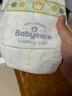 babycare面膜柔巾婴儿一次性洗脸巾干湿两用小熊巾加厚绵柔巾 80抽*18包 实拍图