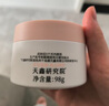 松达儿童面霜山茶油婴儿面霜宝宝润肤霜保湿霜滋润清爽夏季面霜68g*2 实拍图