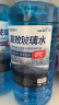 朗力 4大桶汽车玻璃水冬季零下防冻去油膜去虫胶车用镀晶雨刮水清洁剂 0度以上使用【去油膜4瓶装】 实拍图
