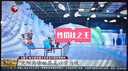 长虹欧宝丽43Z50-G 43英寸智能网络全面屏 手机投屏 8GB大内存  高清电视机 家电以旧换新国家补贴15% 实拍图